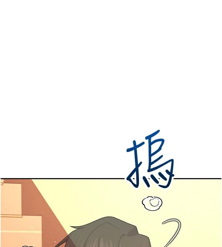 飛機盃女神連線中，第20話-愛液氾濫的樓梯間，第 15 页