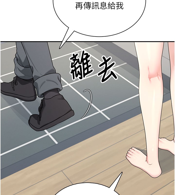 飛機盃女神連線中，第21話-這次輪到我霸王硬上弓♥，第 115 页
