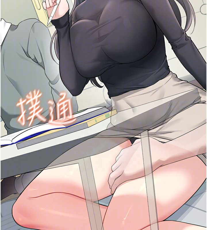 飛機盃女神連線中，第21話-這次輪到我霸王硬上弓♥，第 96 页