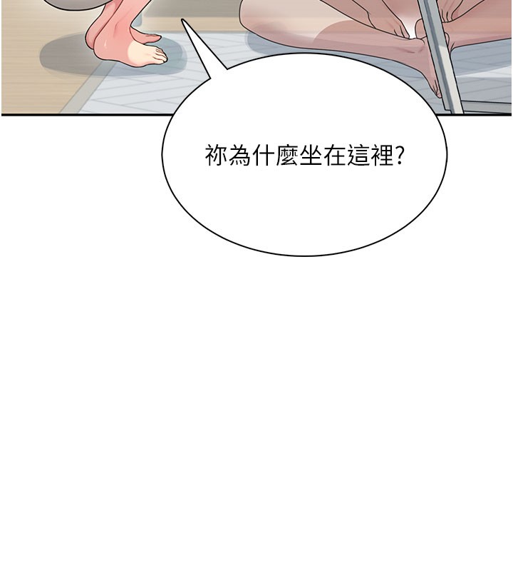 飛機盃女神連線中，第21話-這次輪到我霸王硬上弓♥，第 123 页