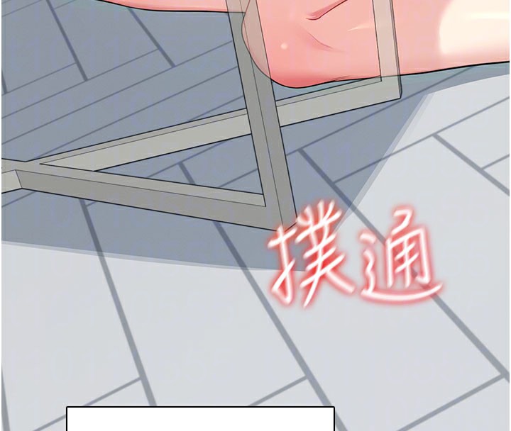 飛機盃女神連線中，第21話-這次輪到我霸王硬上弓♥，第 97 页