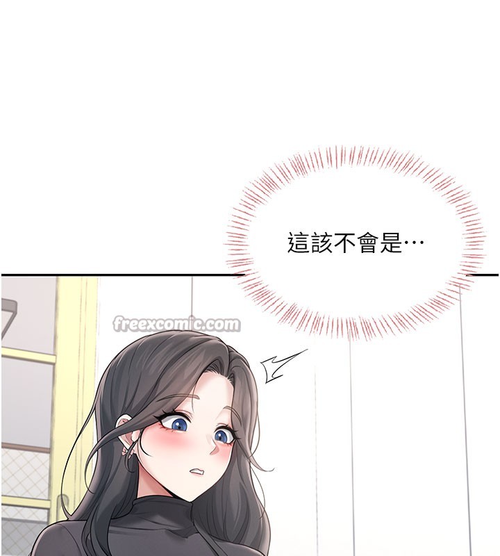 飛機盃女神連線中，第21話-這次輪到我霸王硬上弓♥，第 84 页