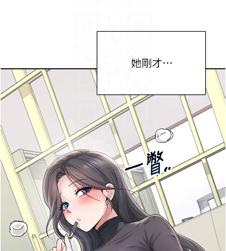 飛機盃女神連線中，第21話-這次輪到我霸王硬上弓♥，第 95 页