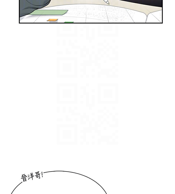 飛機盃女神連線中，第21話-這次輪到我霸王硬上弓♥，第 65 页