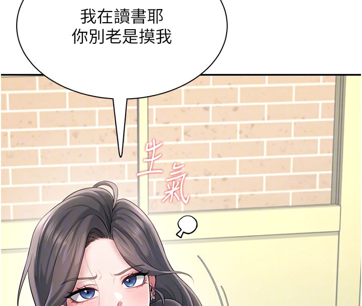 飛機盃女神連線中，第21話-這次輪到我霸王硬上弓♥，第 66 页