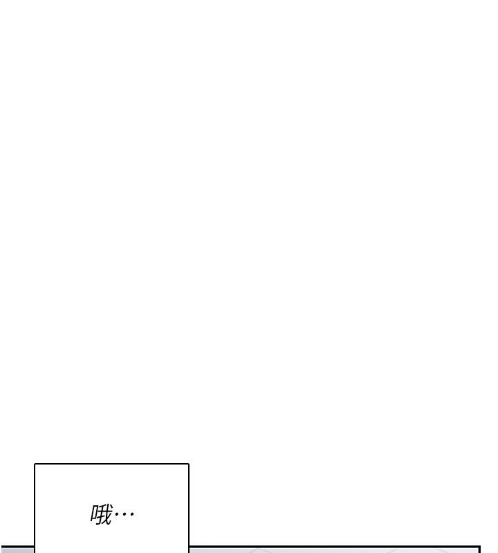 飛機盃女神連線中，第21話-這次輪到我霸王硬上弓♥，第 52 页