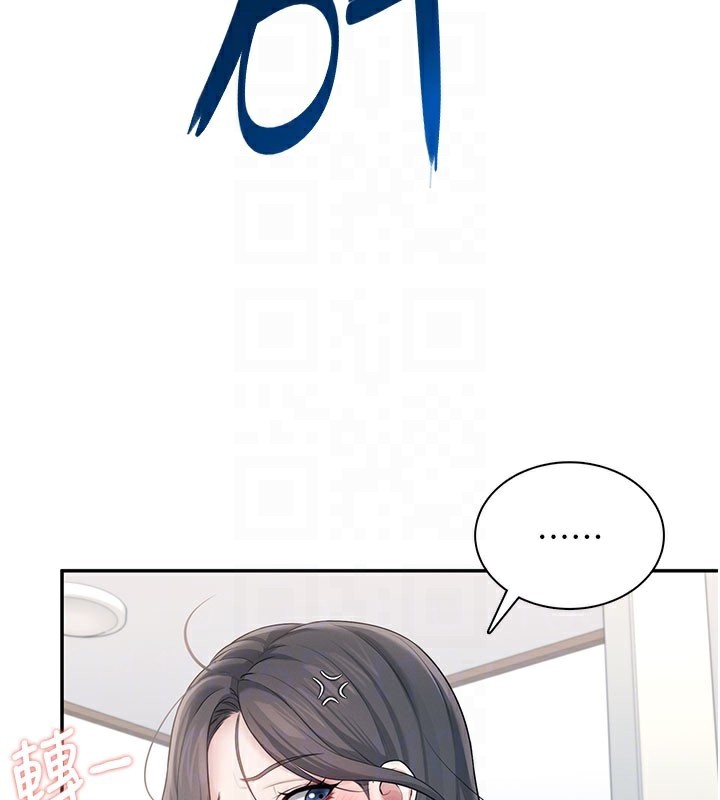 飛機盃女神連線中，第21話-這次輪到我霸王硬上弓♥，第 117 页