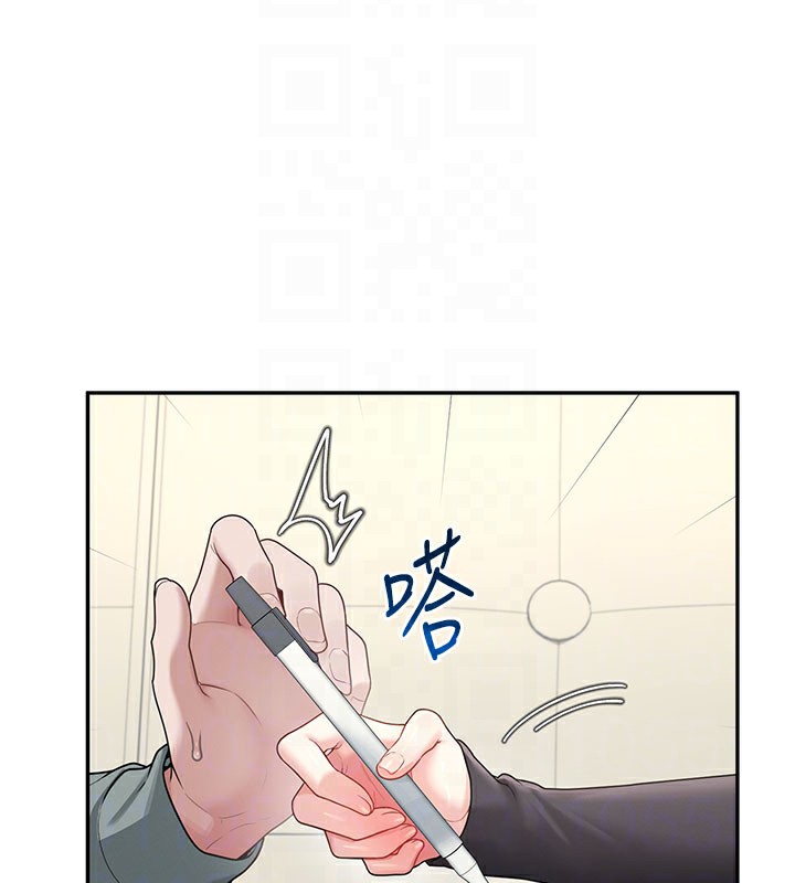 飛機盃女神連線中，第21話-這次輪到我霸王硬上弓♥，第 64 页