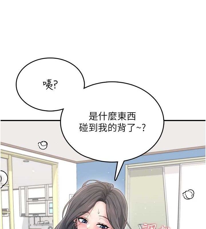 飛機盃女神連線中，第22話-磨人的小妖精♥，第 88 页