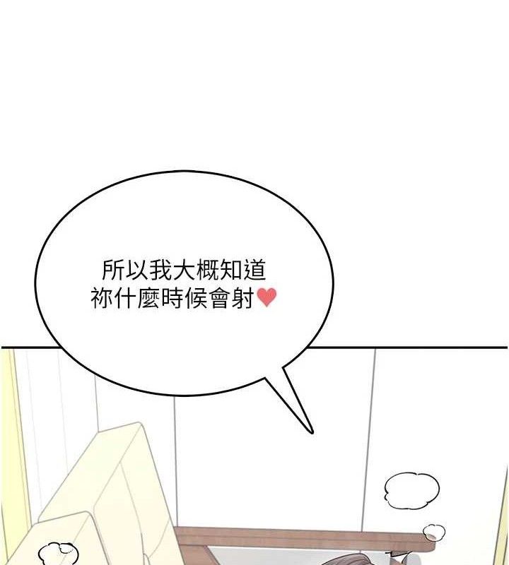 飛機盃女神連線中，第22話-磨人的小妖精♥，第 57 页