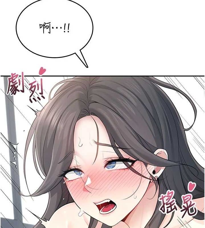 飛機盃女神連線中，第23話-把酒醉女大生撿回家，第 52 页