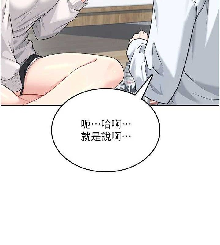 飛機盃女神連線中，第24話-DIY被抓包了!!，第 125 页