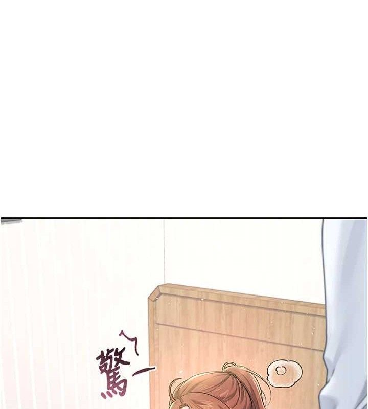 飛機盃女神連線中，第24話-DIY被抓包了!!，第 12 页