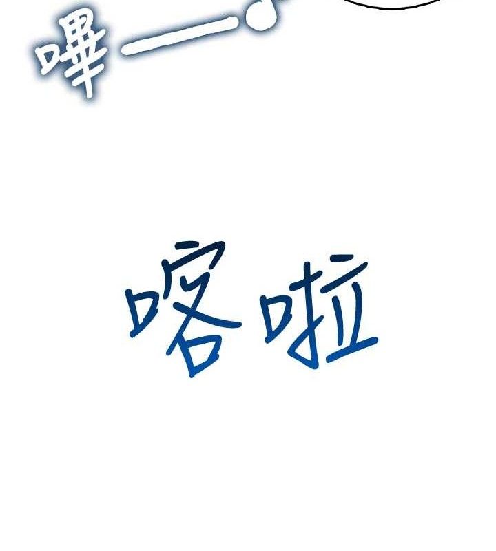 飛機盃女神連線中，第24話-DIY被抓包了!!，第 52 页