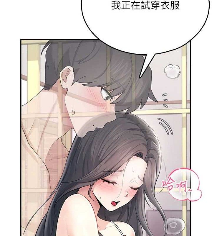 飛機盃女神連線中，第25話-令人血脈賁張的刺激畫面，第 53 页