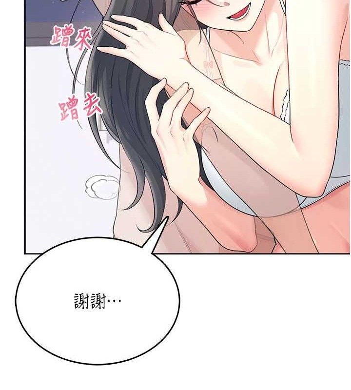 飛機盃女神連線中，第25話-令人血脈賁張的刺激畫面，第 69 页