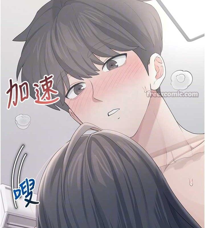 飛機盃女神連線中，第25話-令人血脈賁張的刺激畫面，第 84 页