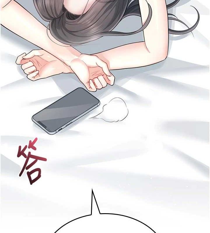 飛機盃女神連線中，第25話-令人血脈賁張的刺激畫面，第 21 页