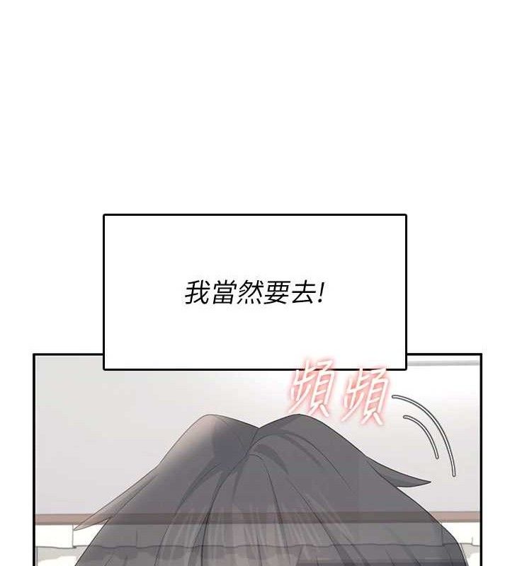 飛機盃女神連線中，第25話-令人血脈賁張的刺激畫面，第 63 页