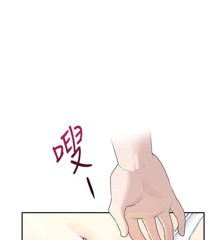飛機盃女神連線中，第25話-令人血脈賁張的刺激畫面，第 169 页