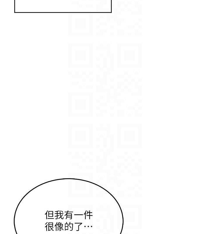 飛機盃女神連線中，第27話-棉花糖味的kiss♥，第 34 页