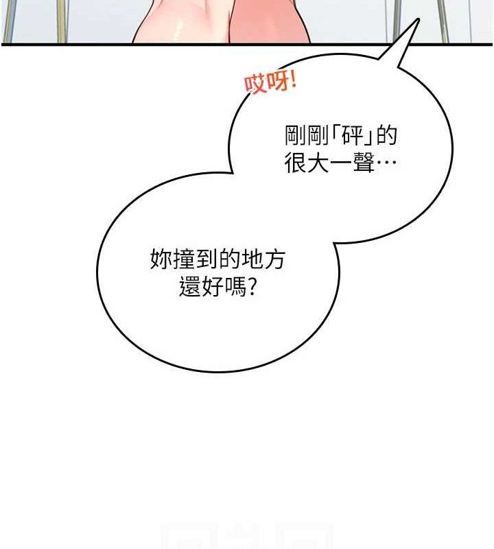 飛機盃女神連線中，第27話-棉花糖味的kiss♥，第 111 页