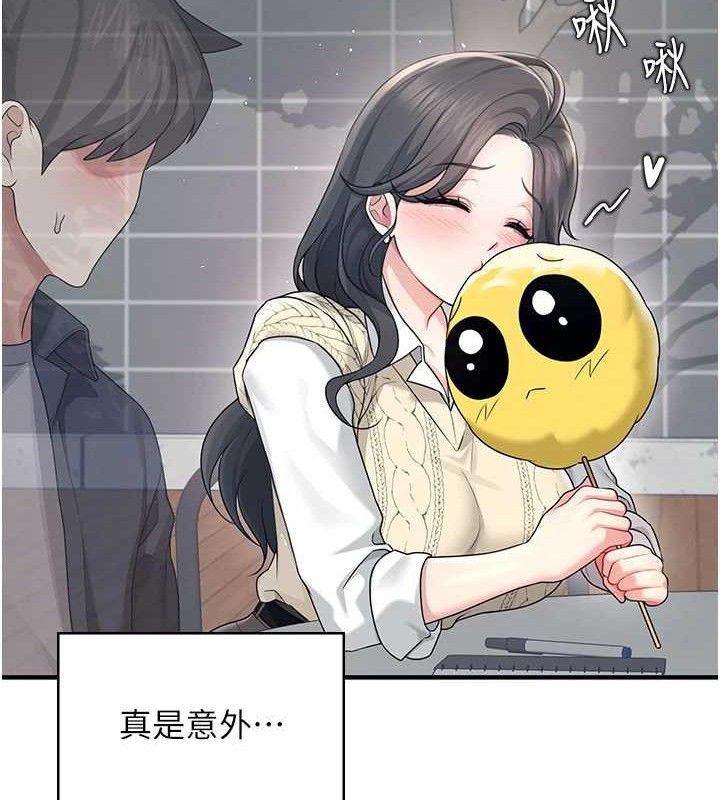 飛機盃女神連線中，第27話-棉花糖味的kiss♥，第 144 页