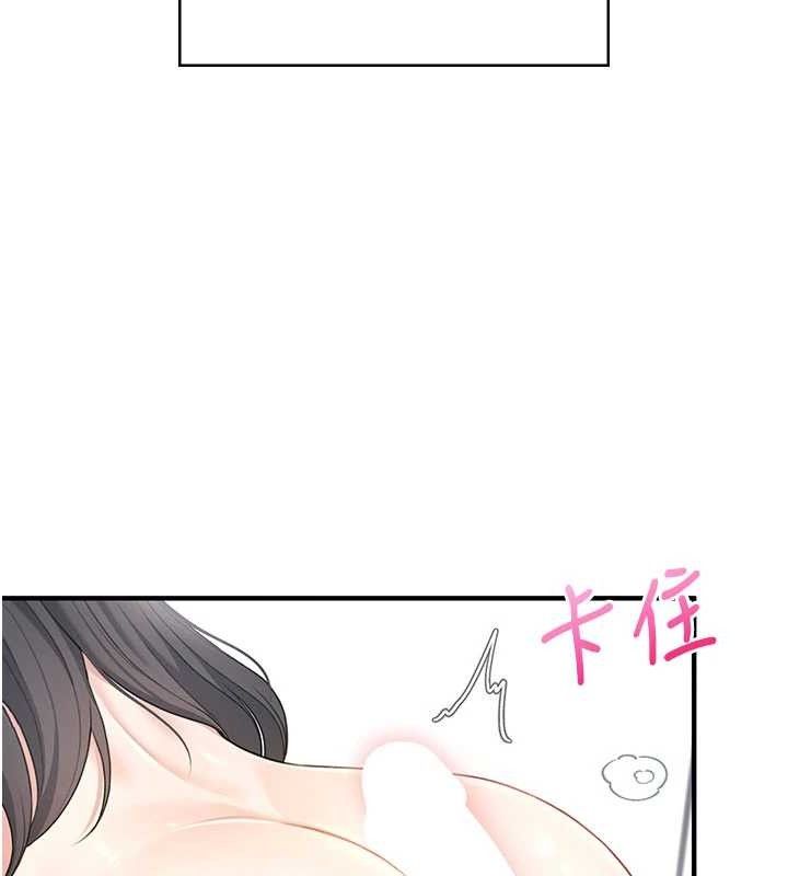 飛機盃女神連線中，第27話-棉花糖味的kiss♥，第 65 页