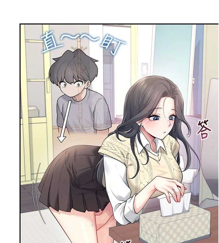 飛機盃女神連線中，第27話-棉花糖味的kiss♥，第 12 页