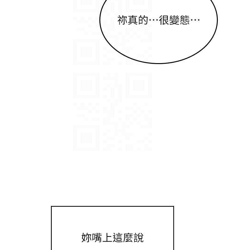飛機盃女神連線中，第27話-棉花糖味的kiss♥，第 64 页