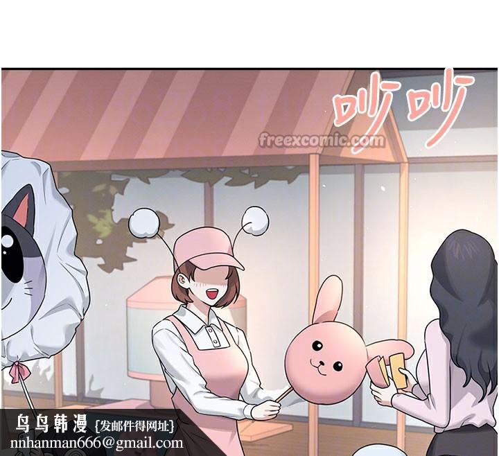 飛機盃女神連線中，第28話-剛才那個吻害人家都濕了，第 96 页