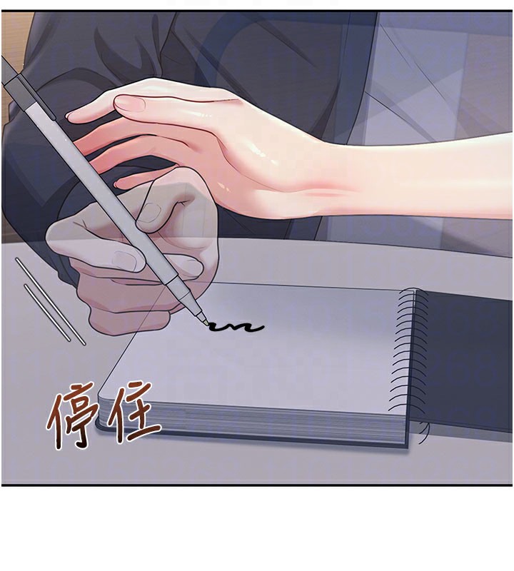 飛機盃女神連線中，第28話-剛才那個吻害人家都濕了，第 125 页