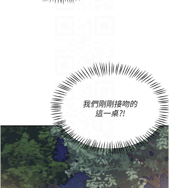 飛機盃女神連線中，第28話-剛才那個吻害人家都濕了，第 103 页