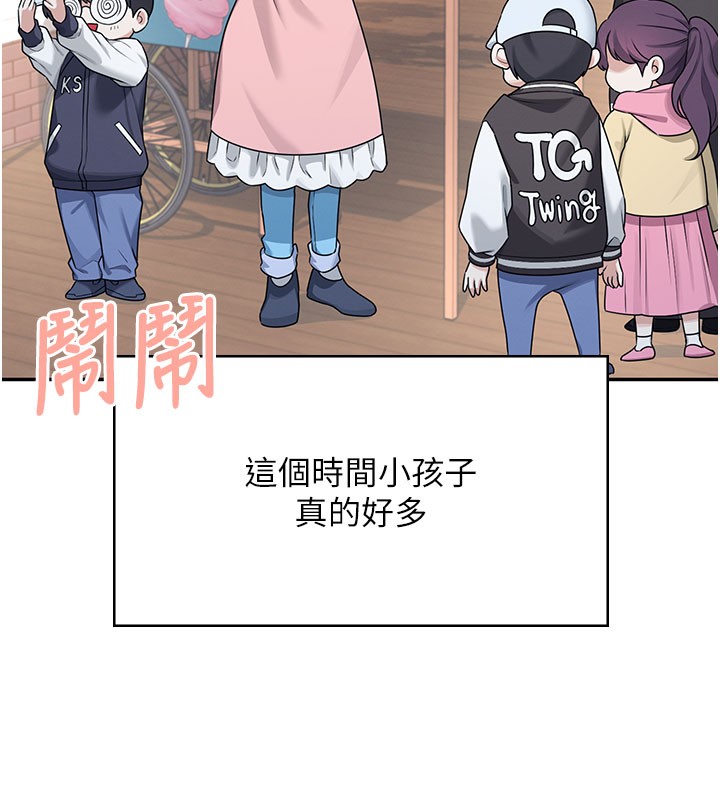 飛機盃女神連線中，第28話-剛才那個吻害人家都濕了，第 97 页