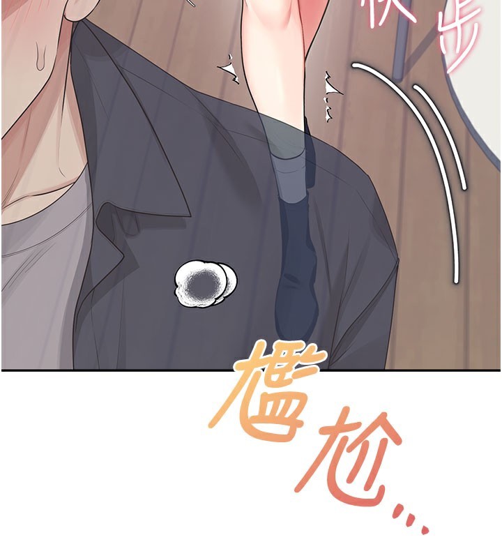 飛機盃女神連線中，第28話-剛才那個吻害人家都濕了，第 66 页