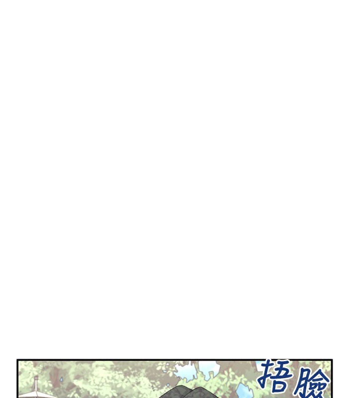 飛機盃女神連線中，第28話-剛才那個吻害人家都濕了，第 52 页
