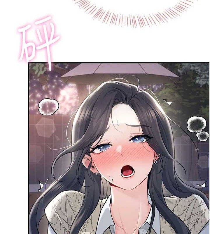 飛機盃女神連線中，第29話-花招百出的性愛小天才，第 34 页