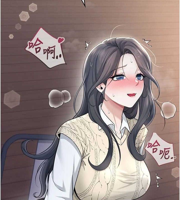飛機盃女神連線中，第29話-花招百出的性愛小天才，第 125 页