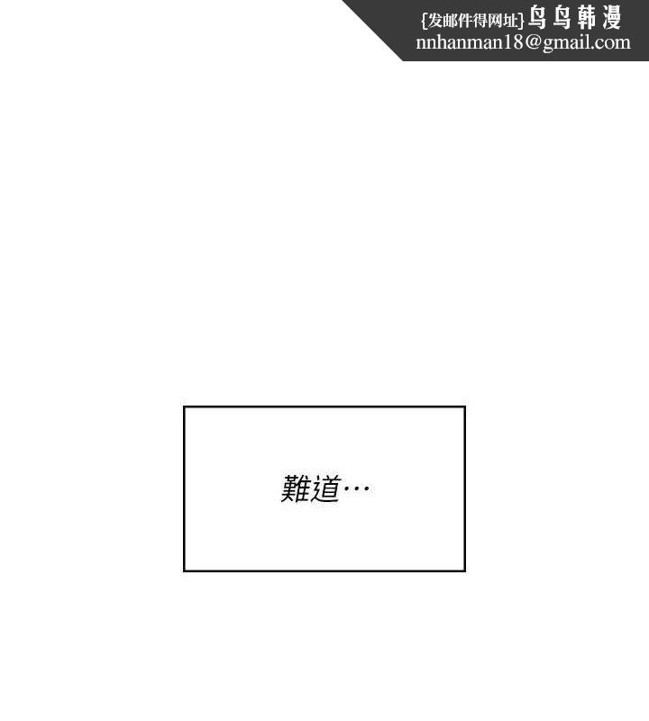 飛機盃女神連線中，第29話-花招百出的性愛小天才，第 1 页