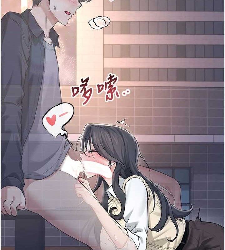 飛機盃女神連線中，第29話-花招百出的性愛小天才，第 159 页