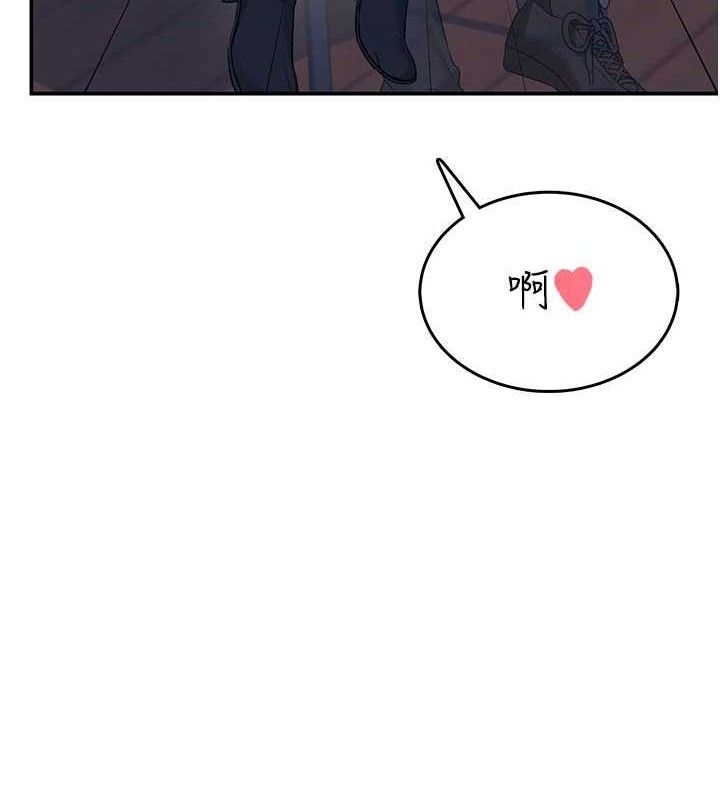 飛機盃女神連線中，第29話-花招百出的性愛小天才，第 69 页