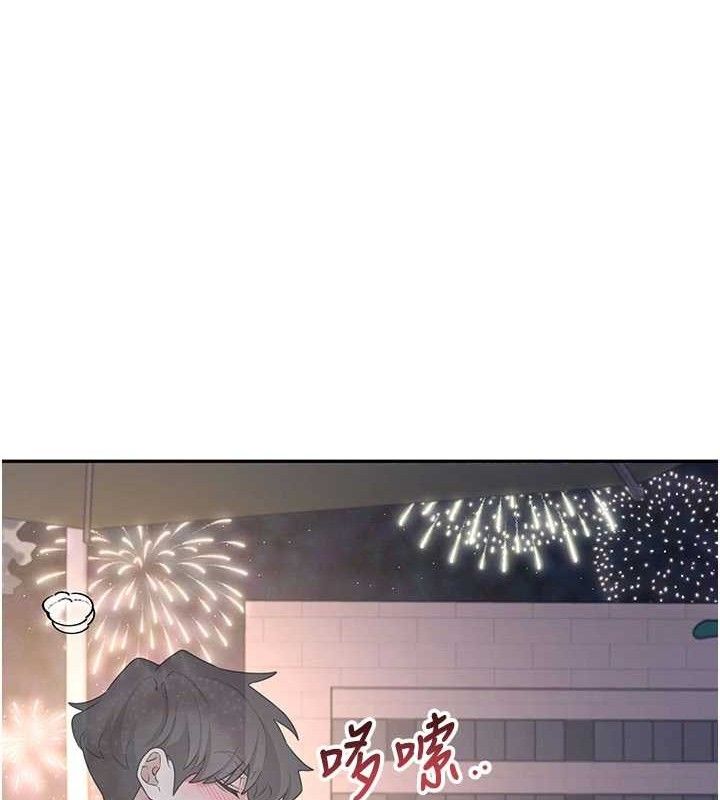 飛機盃女神連線中，第29話-花招百出的性愛小天才，第 158 页