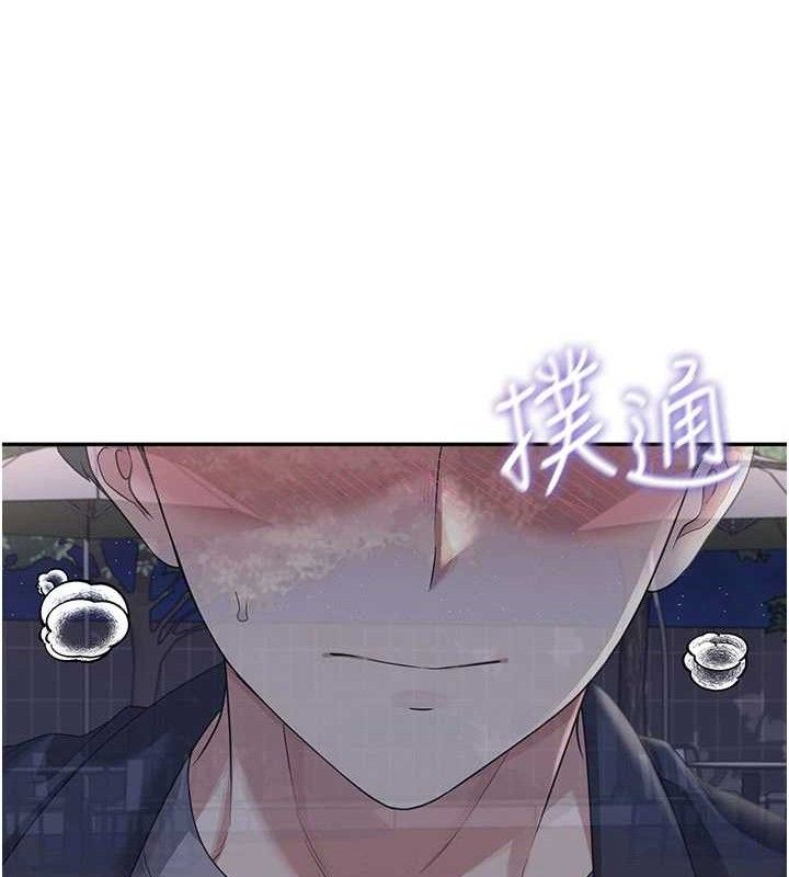 飛機盃女神連線中，第29話-花招百出的性愛小天才，第 65 页