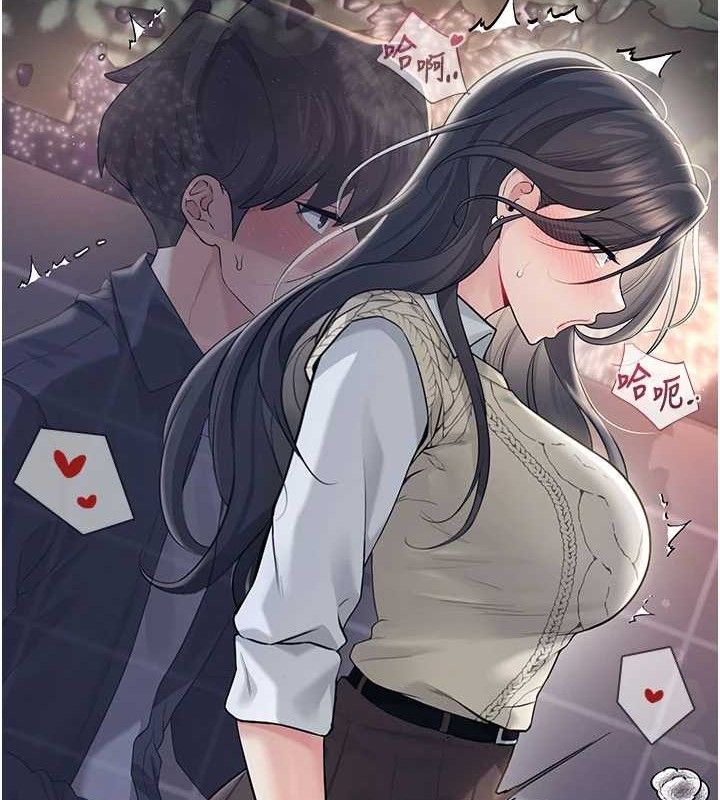 飛機盃女神連線中，第29話-花招百出的性愛小天才，第 37 页