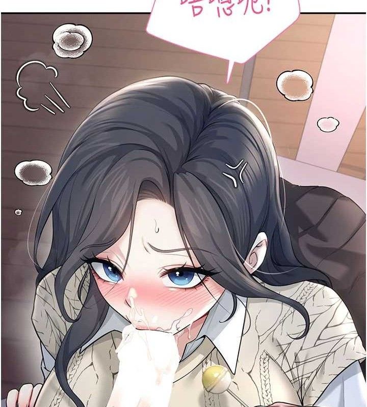 飛機盃女神連線中，第29話-花招百出的性愛小天才，第 170 页