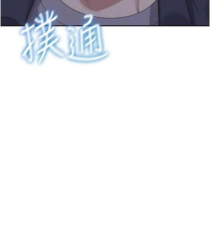 飛機盃女神連線中，第29話-花招百出的性愛小天才，第 66 页