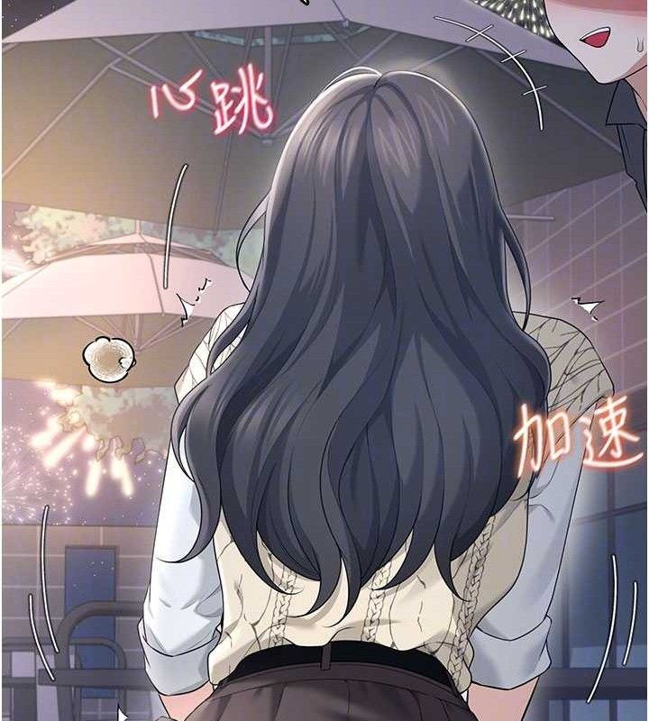 飛機盃女神連線中，第29話-花招百出的性愛小天才，第 110 页