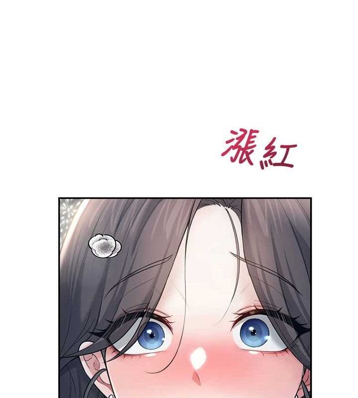 飛機盃女神連線中，第29話-花招百出的性愛小天才，第 183 页