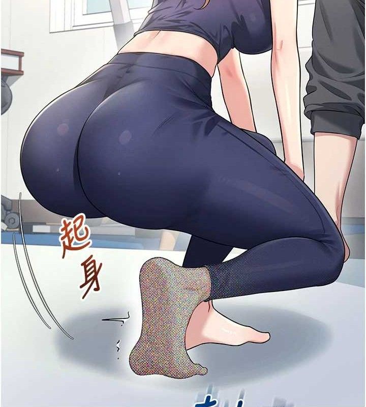 飛機盃女神連線中，第30話-身體越來越飢渴了!，第 159 页
