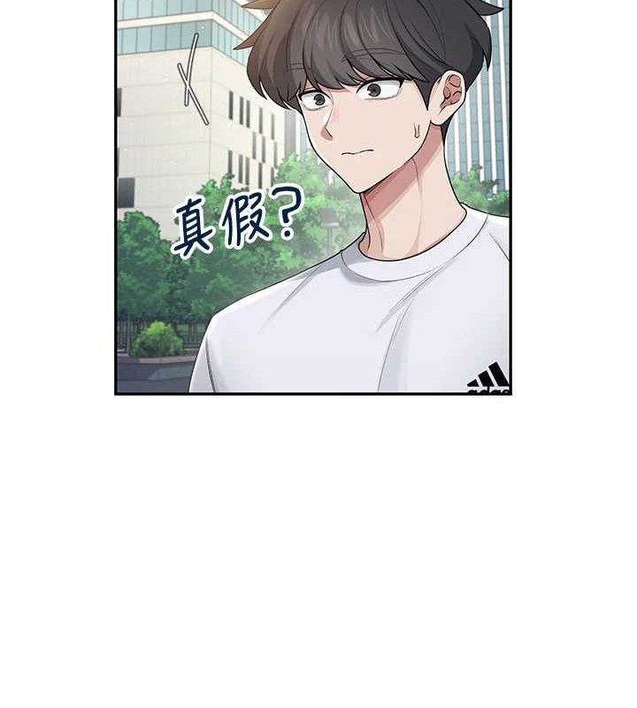 飛機盃女神連線中，第30話-身體越來越飢渴了!，第 63 页